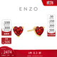 周大福 ENZO我心中的玫瑰18K金石榴石愛(ài)心耳釘(一對) EZV536
