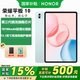 榮耀平板10 12.1英寸高刷大屏 天青色8GB+128GB 標準版