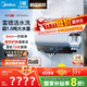 美的（Midea）【美的UD10Ultra】親膚活水2.0超薄雙膽扁桶60升電熱水器富鍶水電分離一級能效自動(dòng)排污水質(zhì)可視