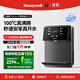 霍尼韋爾（Honeywell）冷熱兩用 壁掛式管線(xiàn)機家用 凈水器凈飲機伴侶 100℃真沸騰 即熱式直飲 水電分離 國家補貼 EC01-H