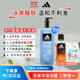 阿迪達斯 （adidas）男士沐浴露 洗發(fā)水潔面三效合一清涼止癢 熱情兩件套600ml