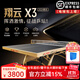 雙魚(yú) 乒乓球桌 新款翔云X3 室內標準乒乓球臺大型比賽 訓練 乒乓球桌 翔云X3 22MM黑面（高彈可折疊移動(dòng)）