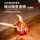 趙孝春城口排骨香腸四川重慶特產(chǎn)非遺老字號 傳統煙熏麻辣臘腸送禮400g