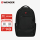 威戈（WENGER）瑞士軍刀14.4英寸筆記本電腦包通勤雙肩包背包書(shū)包旅行包男女