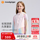 moodytiger兒童冰皮衣夏季男童防曬服涼感透氣薄款女童防曬衣撞色防蚊皮膚衣 粉晶色|修身款,建議拍大一碼 150 cm