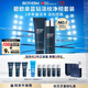 碧歐泉男士藍鉆套裝(洗面奶125ML+水200ML) 禮盒生日禮物送男友