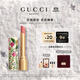 古馳（GUCCI）限定琉光唇膏口紅208甜颯蜜桃色氣質(zhì)顯白水潤生日禮物女士送女友