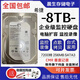 希捷1T 2T 3T4T 8T 10T 12T 16T 18T企業(yè)級氦氣硬盤(pán)監控NAS陣列臺式機 8TB 希捷8tb企業(yè)級硬盤(pán)