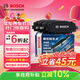 博世（BOSCH）剎車(chē)片后片剎車(chē)皮適用于別克昂科威 0986T11128