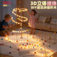 米佳兒童百變3D立體拼插珠積木DIY益智玩具3-6歲男女孩生日新年禮物8