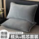 紅蜻蜓（RED DRAGONFLY）枕頭男士專(zhuān)用可拆洗牛奶絨枕頭一套一芯成人一對枕芯高枕不塌陷 雅致灰【枕套+枕頭】 單只裝