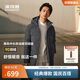波司登25年冬季羽絨服90絨男士修身中長(cháng)款休閑加厚脫卸帽休閑外套