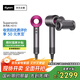 戴森（DYSON）HD15 高速吹風(fēng)機 Dyson Supersonic 電吹風(fēng) 負離子 速干護發(fā)禮  禮物推薦 HD15 紫紅色