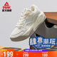 匹克態(tài)極漫游3.0板鞋男秋季革面百搭運動(dòng)鞋潮流百搭軟底鞋子DB540247