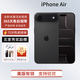 Apple美版有鎖 apple 蘋(píng)果iPhone 17 AIR  無(wú)卡槽 25新款拍照游戲手機 IPHONE AIR 黑色 256GB 美版有鎖無(wú)卡槽