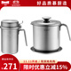 Momscook儲油壺304不銹鋼家用帶蓋防漏大容量過(guò)濾油渣套裝 750ml儲油壺+1.8L濾油壺