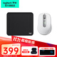 羅技（Logitech）羅技大師系列 MX Anywhere3S無(wú)線(xiàn)藍牙辦公鼠標 輕音鼠標商務(wù)辦公便攜鼠標 MX Anywhere3S For Mac+鼠標墊