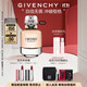 紀梵希（Givenchy）心無(wú)禁忌香水50ml個(gè)性黑白香調持久留香高級感禮物雙十一狂歡購