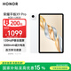 榮耀平板X(qián)9 Pro【國家補貼】 11.5英寸平板電腦 120Hz護眼全面屏8300mAh超大電池8+128GB玉龍雪