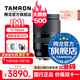 騰龍（Tamron）B070 17-70mm F/2.8 VC防抖大光圈微單鏡頭17-70風(fēng)光人像旅行半畫幅1770 富士X卡口 官方標(biāo)配【送騰龍UV鏡+騰龍CPL偏振+清潔套裝】