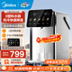 美的（Midea）小魔方pro電熱水瓶可拆 燒水壺電熱水壺 316L不銹鋼大容量保溫恒溫全自動(dòng)一體飲水機 5L 【風(fēng)冷降溫】MK-SP50E-31FPro