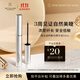 REVITALASH睫毛精華液3.5ml纖長(cháng)睫毛自然卷翹太陽(yáng)花睫毛美國進(jìn)口