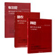 3冊套 哈農(nóng)鋼琴練指法(大音符版)+車爾尼鋼琴初級練習(xí)曲(作品599)(大音符版)+拜厄鋼琴基本教