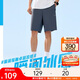 安踏冰絲型動(dòng)短褲丨男夏季新款透氣五分褲彈力速干褲防曬萊卡運動(dòng)短褲