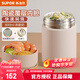 蘇泊爾（SUPOR）燜燒杯真空燜燒罐大容量便攜保溫飯盒燜粥保溫桶帶勺燜燒壺 雙層陶瓷附層內膽-燕麥奶 800ml
