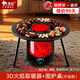 駱駝取暖器語(yǔ)音電暖器暖風(fēng)機3D仿真火焰圍爐煮茶燒烤火鍋小太陽(yáng)烤火爐多功能取暖器靜音變頻恒溫取暖器 多功能取暖器【送燒烤架】+圍爐桌