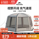 挪客Naturehike云巢六角充氣涼棚遮陽(yáng)防曬戶(hù)外大型海灘天幕帳篷 流沙金