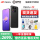 魅族（MEIZU）22【政府補貼】5000萬(wàn)旗艦四主攝 3X超清潛望長(cháng)焦 第四代驍龍8s 5G拍照手機 無(wú)界黑 16GB+512GB 官方標配
