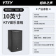 YTFY柏林之聲音質(zhì)10寸十二寸無(wú)源娛樂(lè )全頻音響KTV房室內包廂工程音箱高音質(zhì) 十寸全頻音響 單只功率300瓦