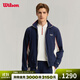 威爾勝（Wilson）官方25年秋季新款男士運動(dòng)輕薄舒適立領(lǐng)復古拼色梭織外套網(wǎng)球服 海軍藍-WM00544531DBC S /170/92A
