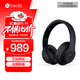 beats Studio3 Wireless 錄音師無(wú)線(xiàn)3 頭戴式 藍牙無(wú)線(xiàn)降噪耳機 啞光黑