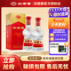 劍南春 濃香型白酒 新老包裝隨機發(fā)貨 52度 500mL 2瓶 水晶劍雙支裝