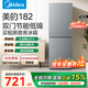美的冰箱182升雙開門兩門小戶型家用客廳租房宿舍冰箱節(jié)能低噪省電國家補(bǔ)貼電冰箱BCD-182M 【雙門雙溫靈活儲(chǔ)鮮】鈦鋼灰
