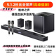 YTFY德國柏林之聲高端電視音響回音壁5.1家庭影院k歌音箱家用客廳290瓦額定功率杜比無(wú)線(xiàn)環(huán)繞包安裝 95E【5.1.2升級高峰值版】 標配