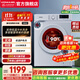 康佳（KONKA）10公斤全自動(dòng)滾筒洗衣機家用家電除菌除螨變頻一級能效一鍵智慧洗防皺蒸汽洗桶自潔 10公斤【99.99%強效除菌】