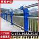 邁巖橋梁護欄復合管鋁合金橋梁防撞護欄定制景觀(guān)河道四川不銹鋼欄桿 橋梁護欄定制