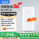 華為智選5G CPE 5s Brovi移動(dòng)隨身WiFi6插卡無(wú)線(xiàn)移動(dòng)路由器SE企業(yè)級全網(wǎng)通千兆網(wǎng)口Pro2 AX15B 5G CPE 5S【H153-381】