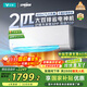 云米（VIOMI）空調2匹省電一級智能變頻冷暖Smart3 Max掛機 國家補貼KFRd-46GW/Y3PQ7-A1以舊換新已接入米家APP