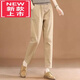 東方鴨2023純棉休閑褲女春夏款百搭潮流寬松哈倫褲外穿九分褲 卡其色 XL 120-135斤