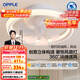 歐普（OPPLE）奶油風(fēng)LED吸頂風(fēng)扇燈吊扇燈臥室搖頭全光譜可定時(shí)遙控包安裝 風(fēng)光