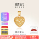 明牌珠寶 黃18K金彩金爆閃愛(ài)心吊墜掛件女CSC0100定價(jià)T 18K金吊墜 約0.72-0.79克