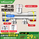 萬(wàn)和（Vanward）角閥三通分水器一進(jìn)二出雙出水洗衣機水龍頭一分二轉換接頭WHJ04L