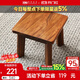 果真烏金木實(shí)木小凳子現代中式家用小板凳客廳小矮凳換鞋凳小方凳 上風(fēng)上水系列【小凳子】