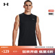 安德瑪（UNDERARMOUR）Velocity Muscle男子干爽柔軟訓練運動(dòng)背心1327972 黑色001 L