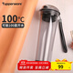 特百惠（Tupperware）晶彩MAX塑料杯600ml 男女士學(xué)生夏季運動(dòng)水杯子戶(hù)外大容量 酷炫黑