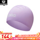 阿瑞娜（arena）3D/半3D硅膠泳帽徐嘉余同款彈性舒適防水專(zhuān)業(yè)男女半立體泳帽 淡紫色/白色-半3D硅膠泳帽女生款